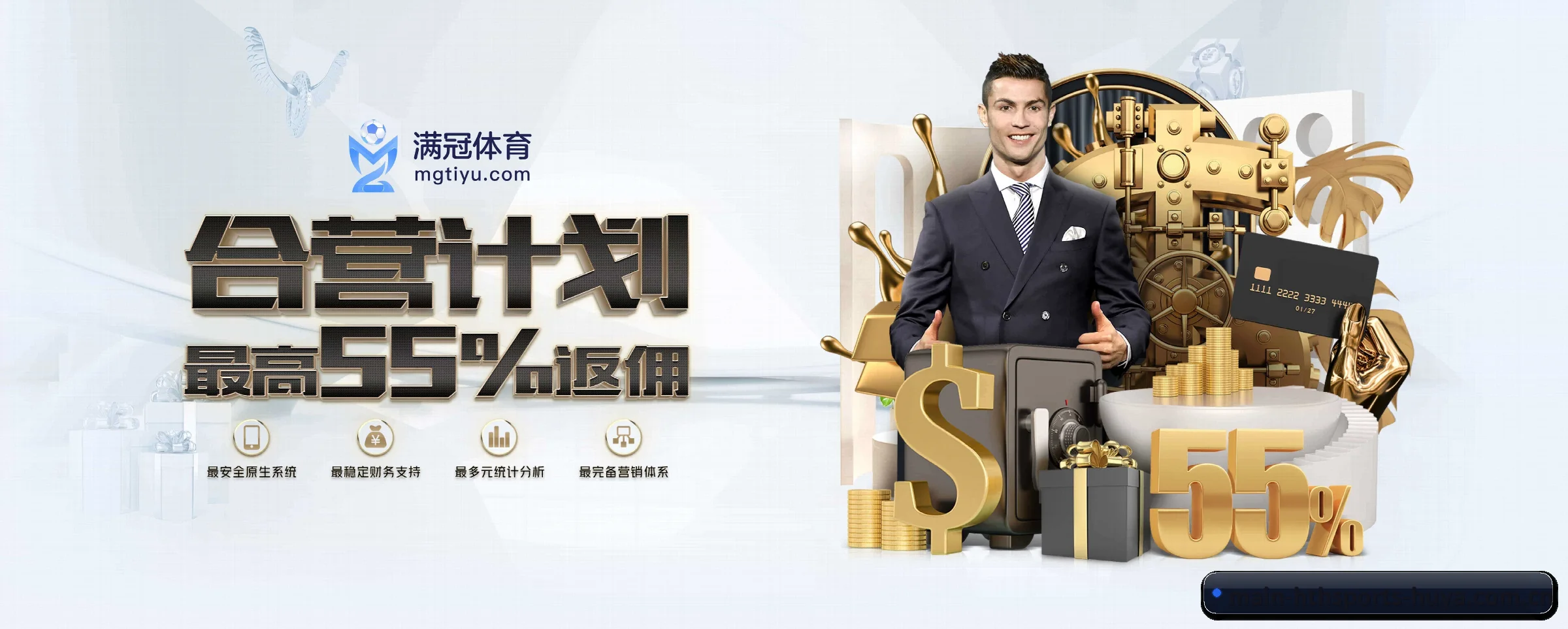 华体会 APP 深度功能 - hthsports