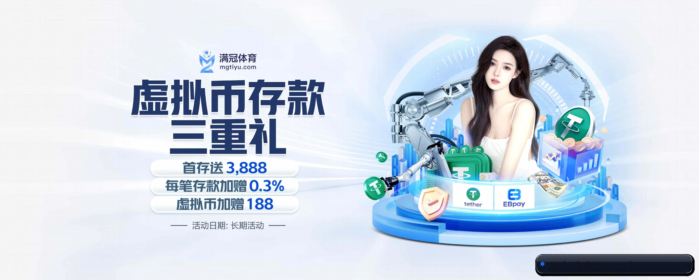 华体会 APP - hthsports